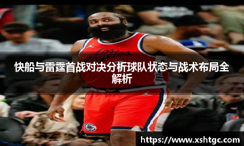 英国365集团官网
