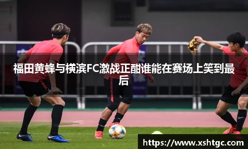 365英国上市集团