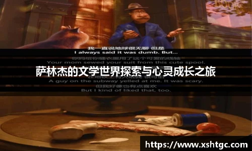 365英国上市集团