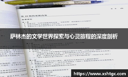 365英国上市集团