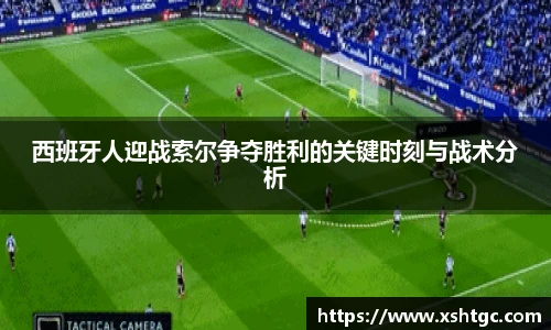 英国上市公司365