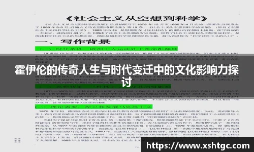 英国365集团官网
