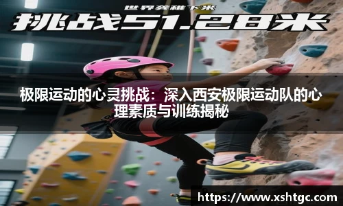 365英国上市集团