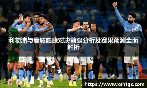 365英国上市集团