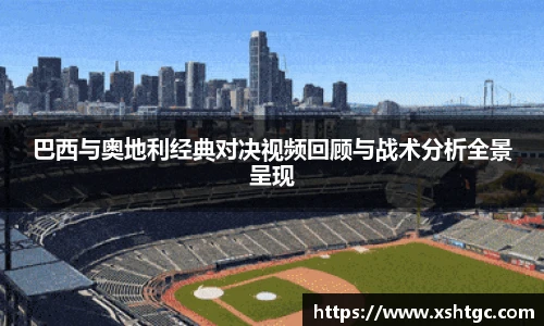 365英国上市集团