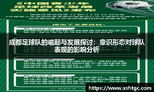 365英国上市集团