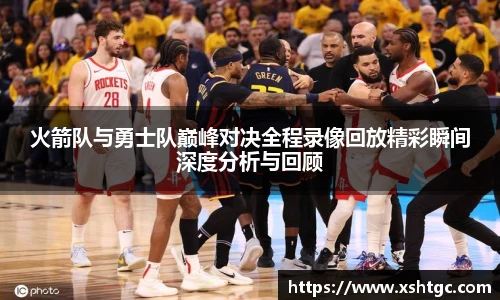 英国365集团官网