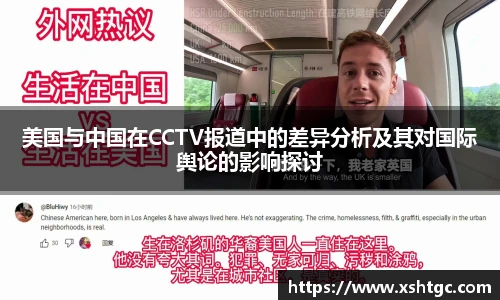 365英国上市集团