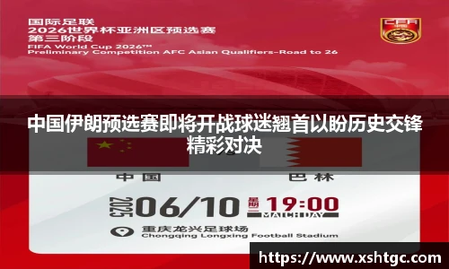 英国365集团官网