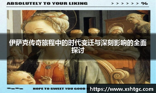 365英国上市集团