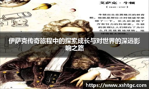 365英国上市集团