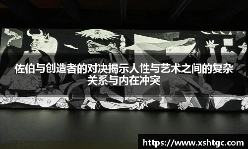 365英国上市集团