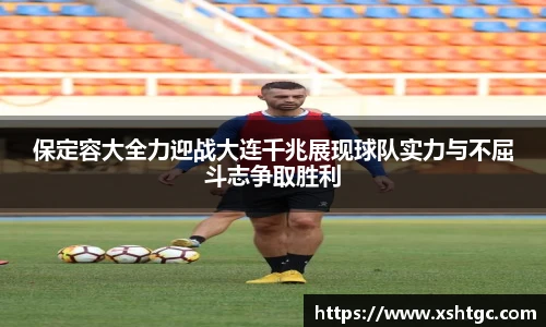 365英国上市集团