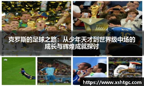 英国365集团官网