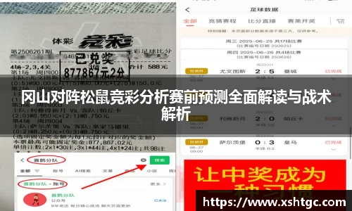 365英国上市集团