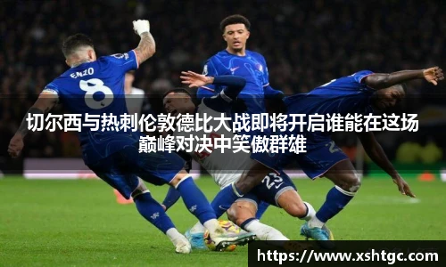 英国上市公司365