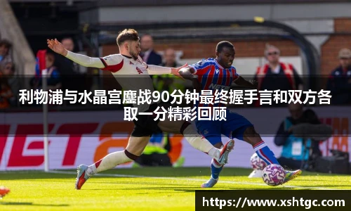 英国上市公司365