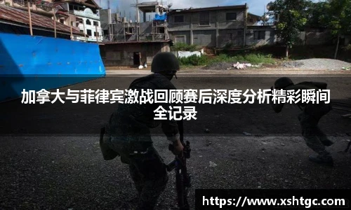 英国上市公司365