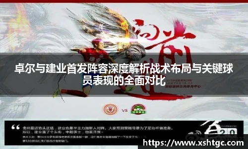 英国上市公司365