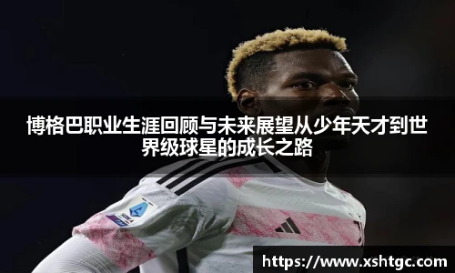 365英国上市集团