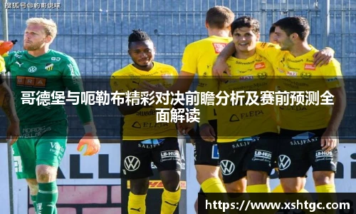 英国365集团官网