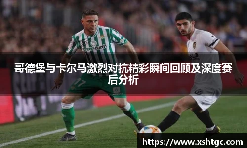 英国365集团官网