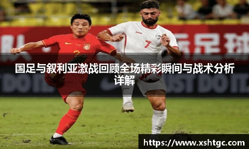 365英国上市集团