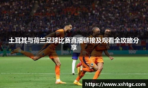 英国365集团官网